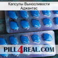 Капсулы Выносливости Аджантас viagra2